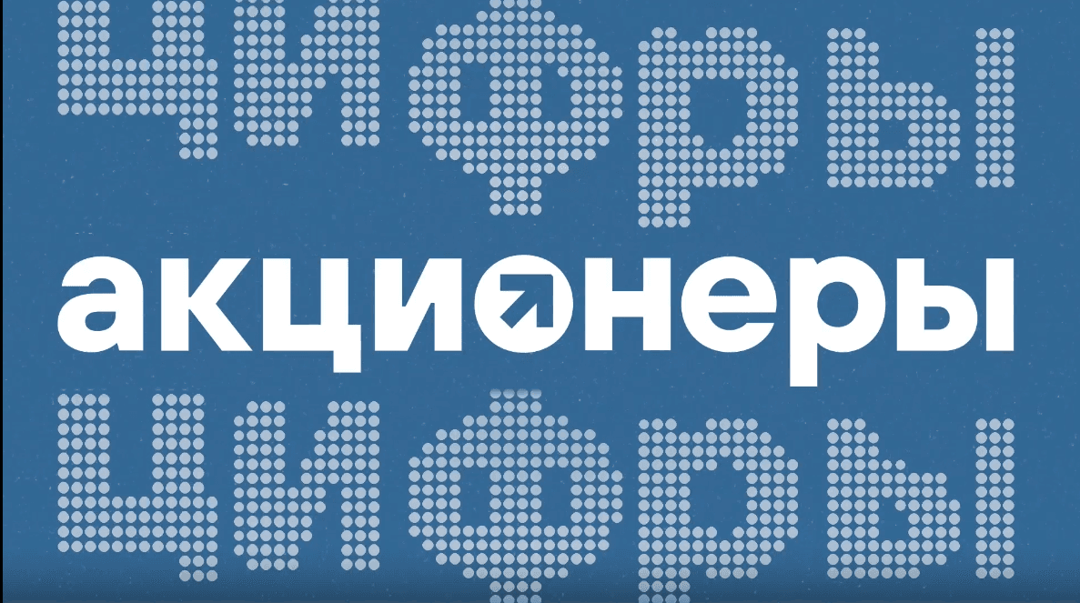 Займер: результаты, бизнес и планы на 2026 | Прямой эфир с компанией на Т-Инвестиции