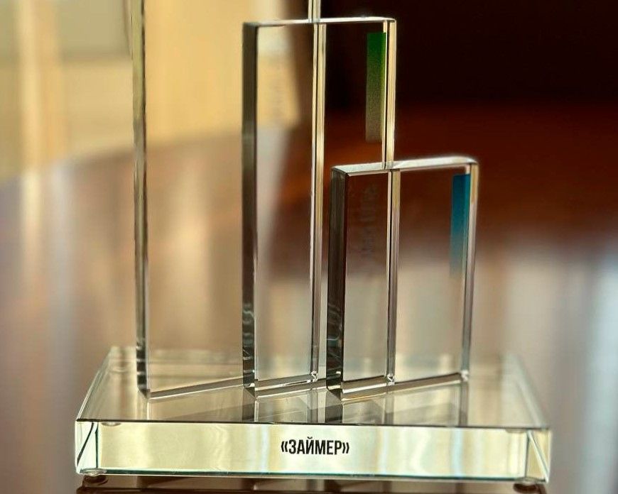 Займер стал лауреатом премии “МФК года-2023”